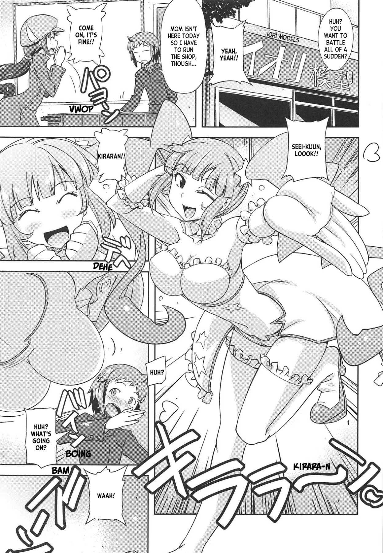 Hentai Manga Comic-Poyopacho AKK-Read-6